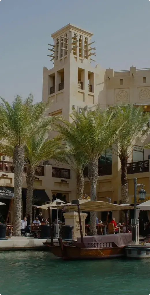 Madinat Jumeirah Street View